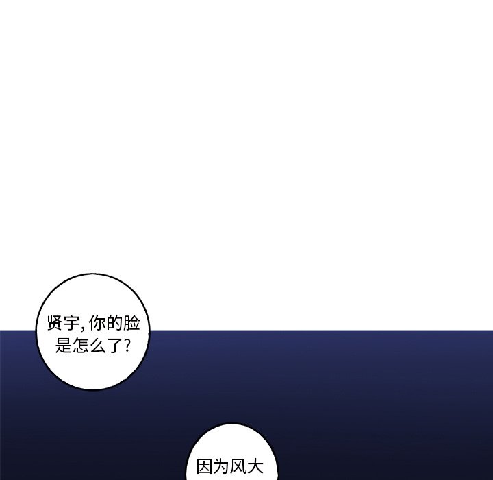第14話 - 第10张