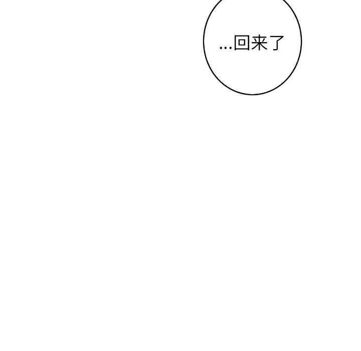 第14話 - 第13张