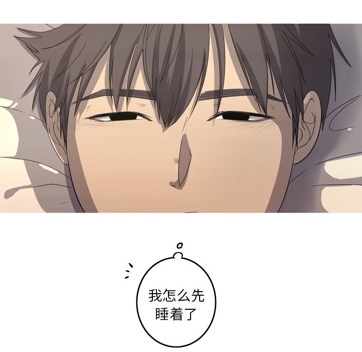第14話 - 第14张