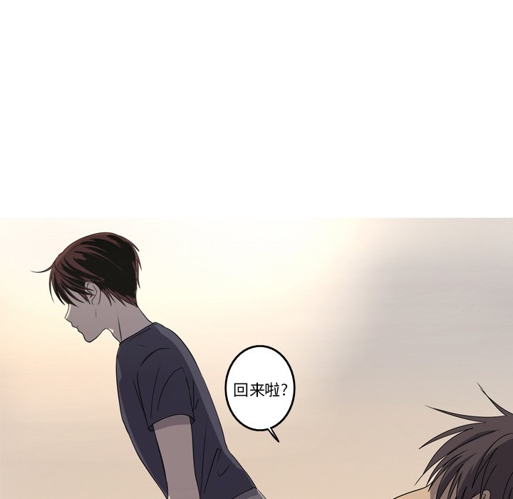 第14話 - 第15张