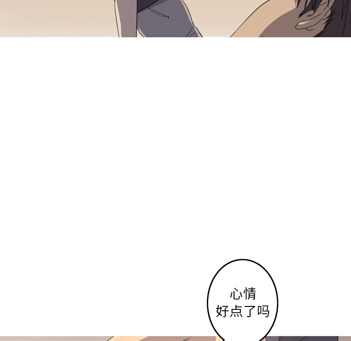 第14話 - 第16张