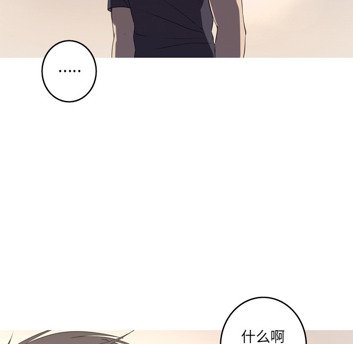 第14話 - 第19张