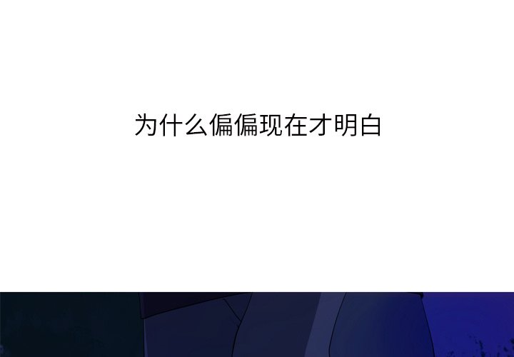 第14話 - 第2张