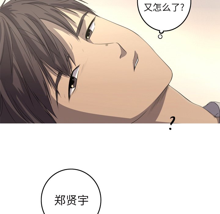 第14話 - 第20张