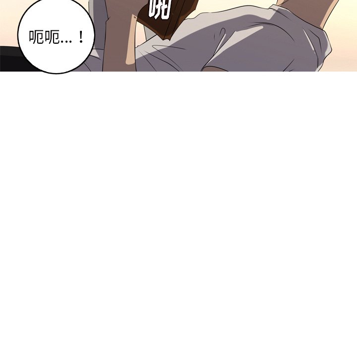第14話 - 第22张