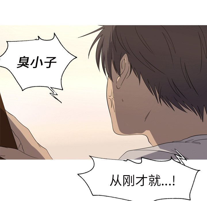 第14話 - 第23张