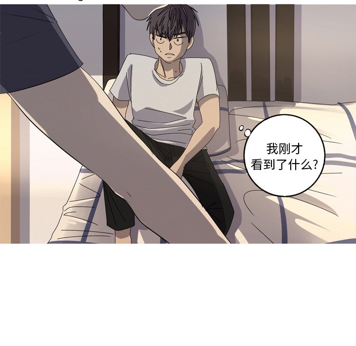 第14話 - 第26张