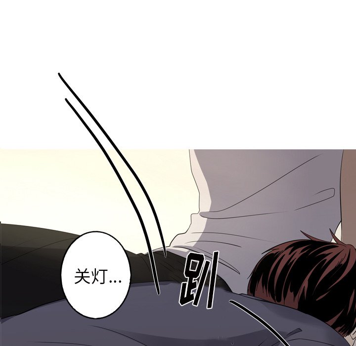 第14話 - 第27张