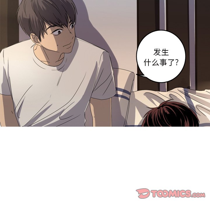 第14話 - 第29张