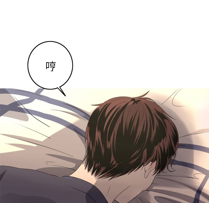 第14話 - 第30张