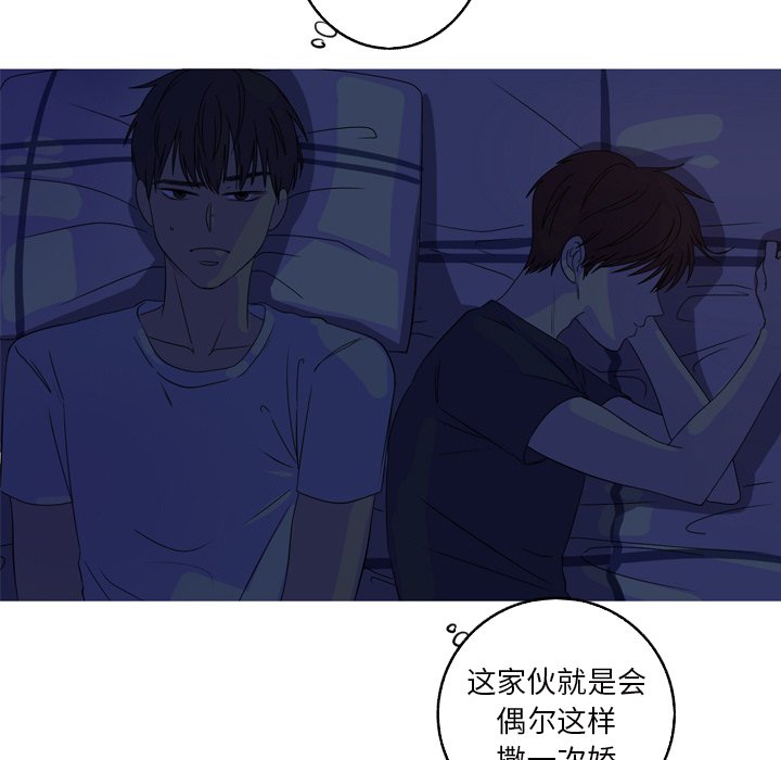 第14話 - 第36张