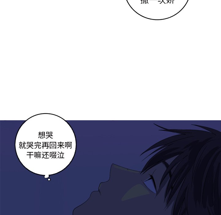 第14話 - 第37张