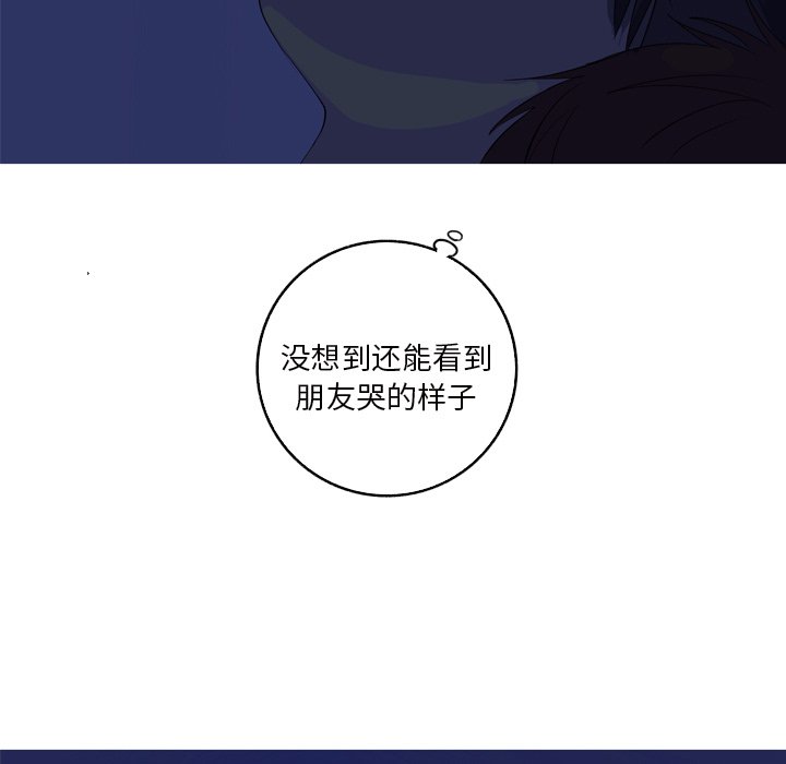 第14話 - 第38张