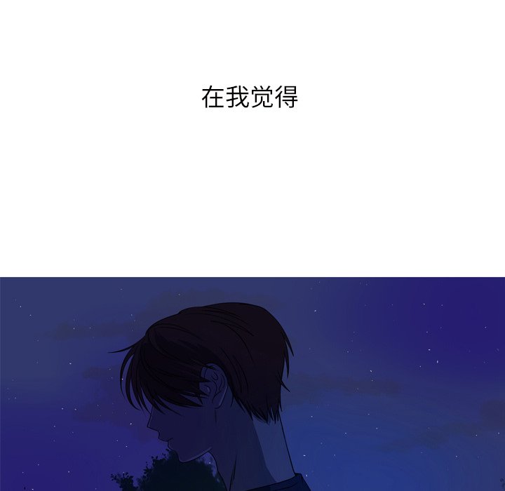 第14話 - 第4张
