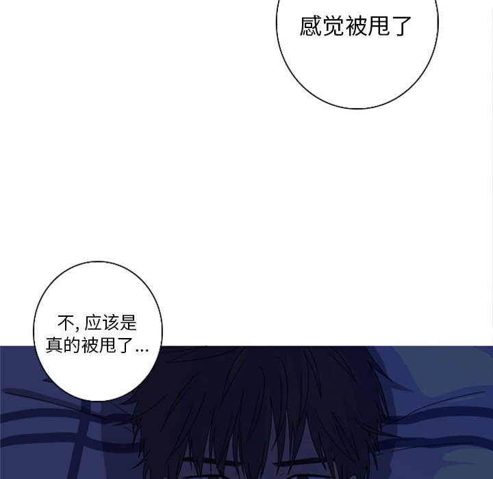 第14話 - 第41张