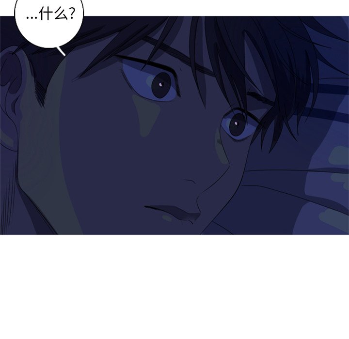第14話 - 第43张