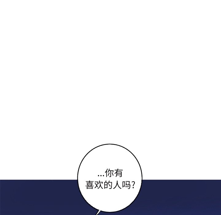 第14話 - 第44张