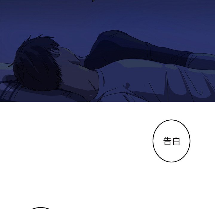 第14話 - 第45张