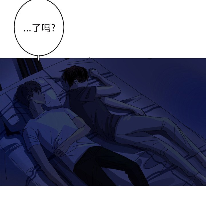 第14話 - 第46张