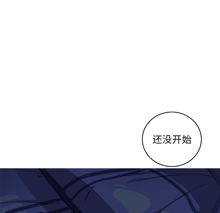 第14話 - 第47张