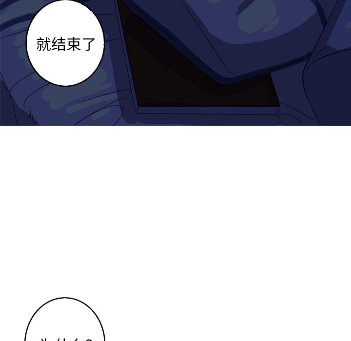 第14話 - 第48张