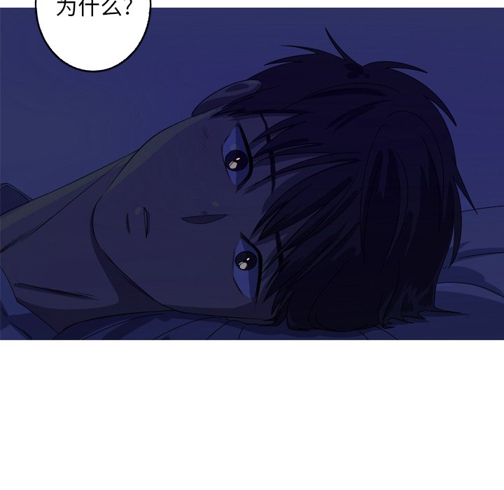 第14話 - 第49张