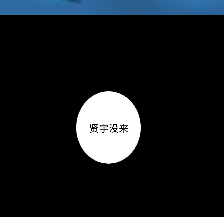 第14話 - 第56张