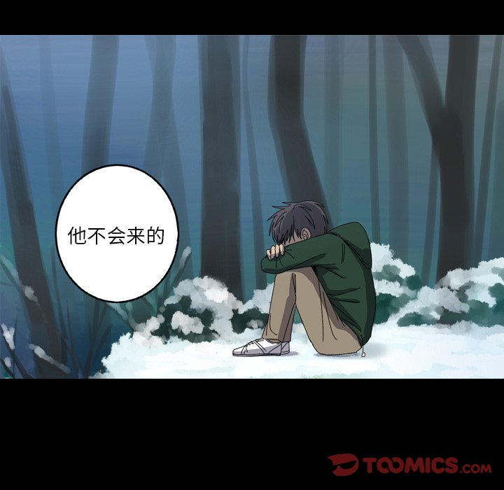 第14話 - 第57张