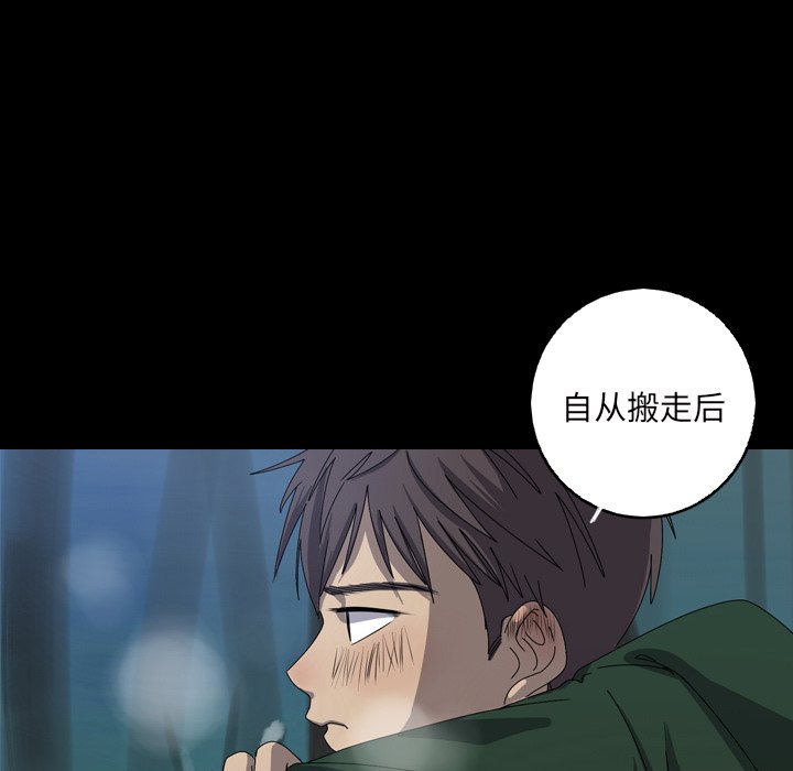 第14話 - 第58张