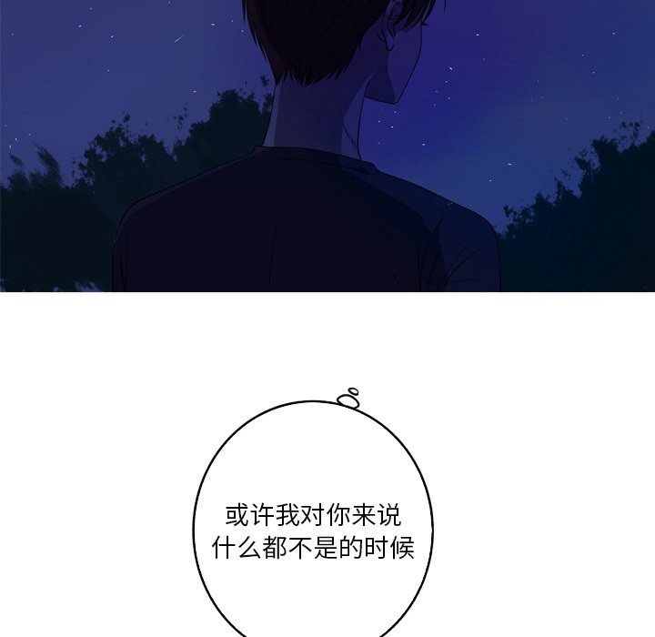第14話 - 第6张