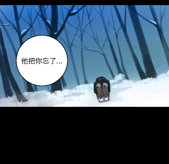 第14話 - 第60张