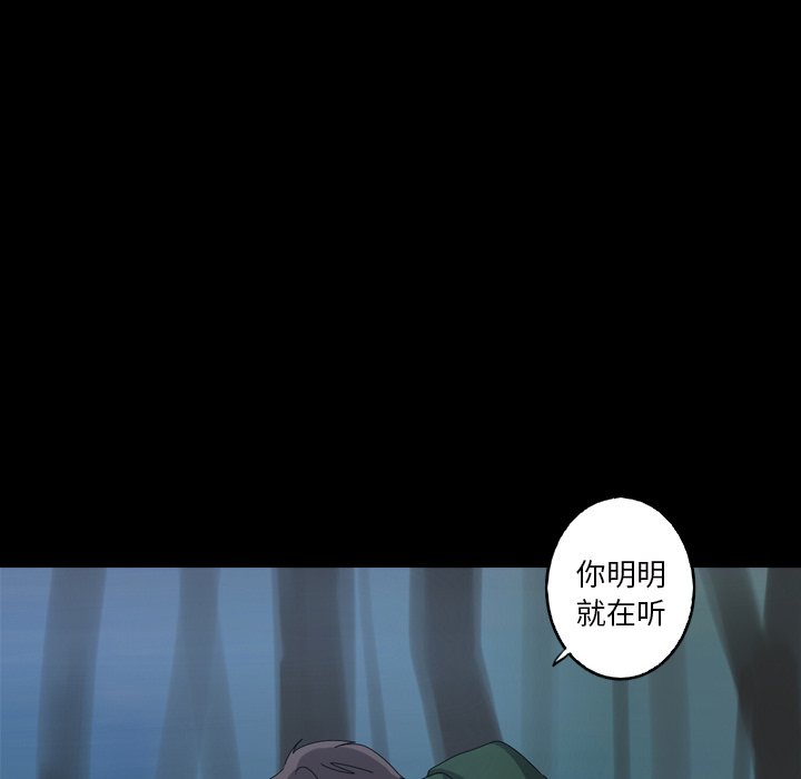 第14話 - 第62张