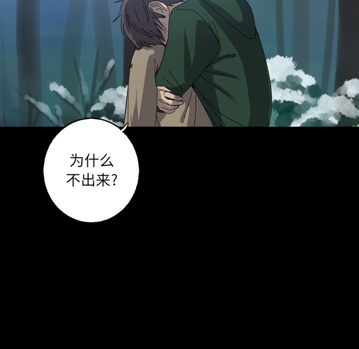 第14話 - 第63张