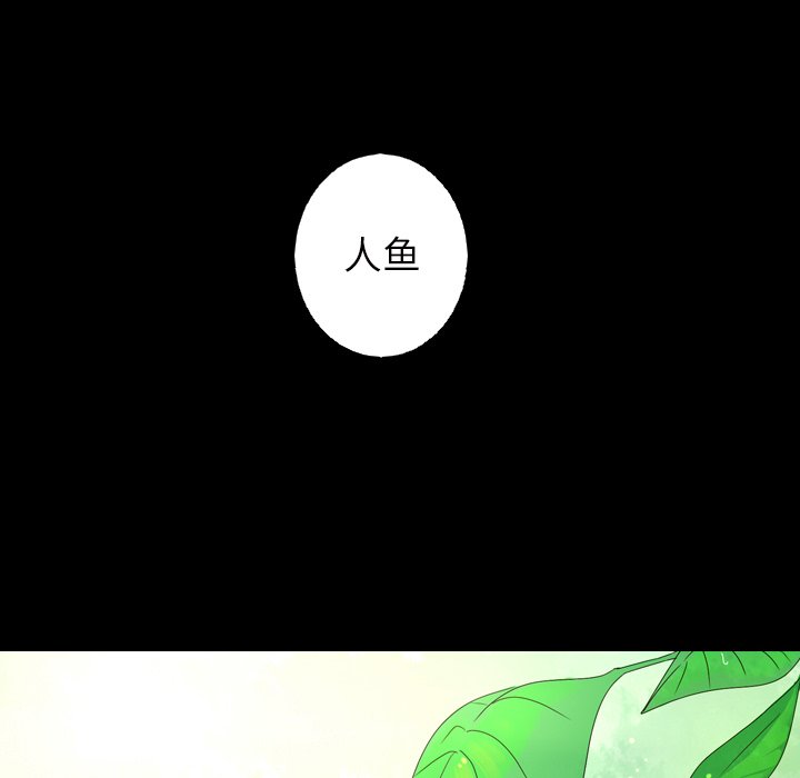 第14話 - 第64张