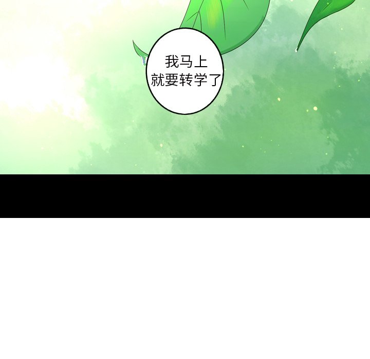 第14話 - 第65张