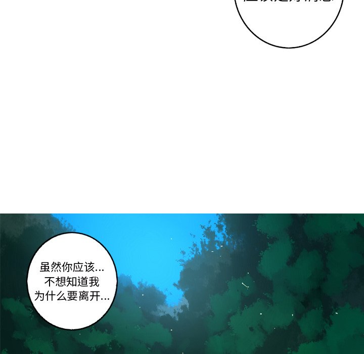 第14話 - 第67张