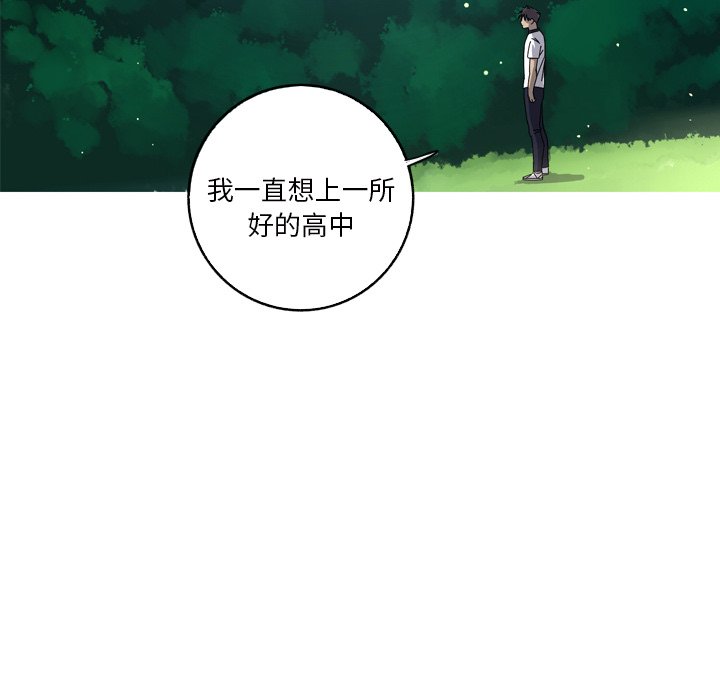 第14話 - 第68张
