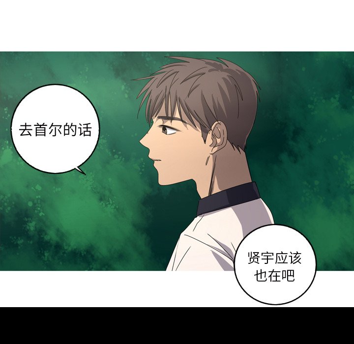第14話 - 第69张