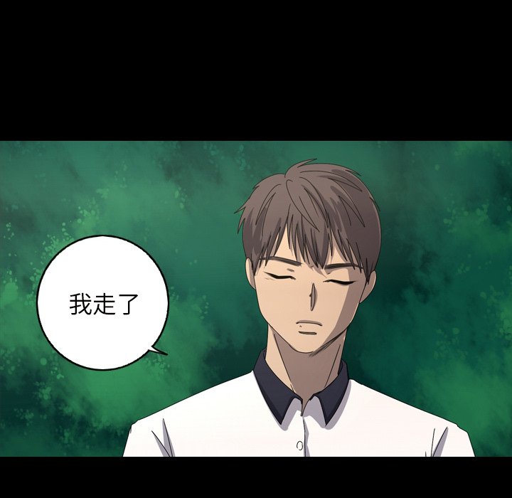 第14話 - 第70张