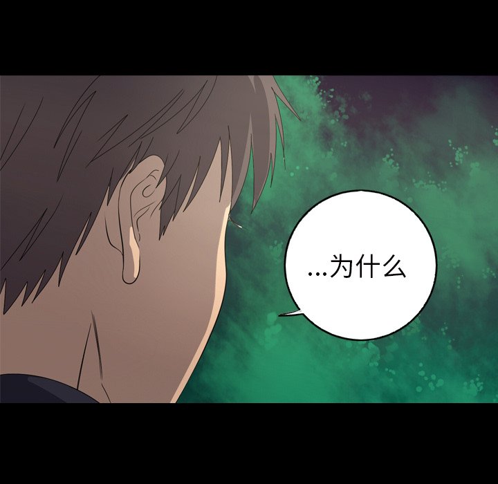第14話 - 第73张