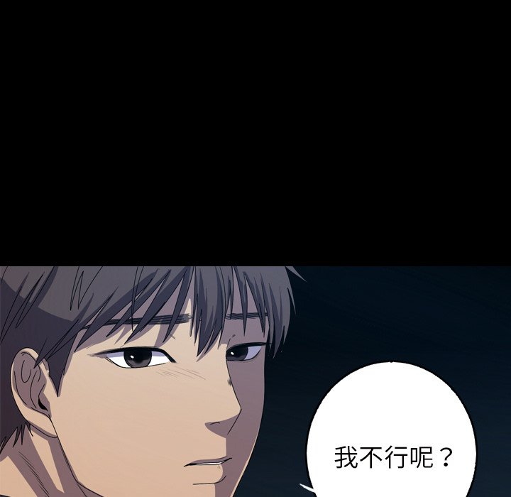 第14話 - 第74张