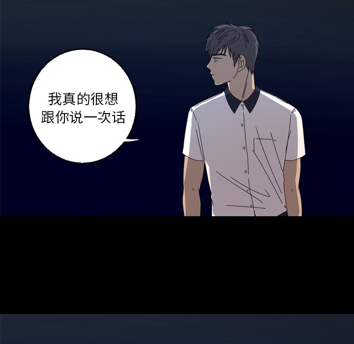 第14話 - 第76张