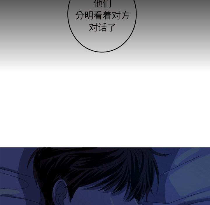 第14話 - 第78张