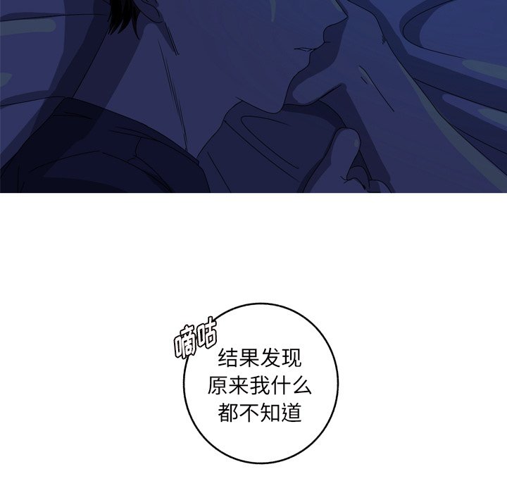 第14話 - 第79张
