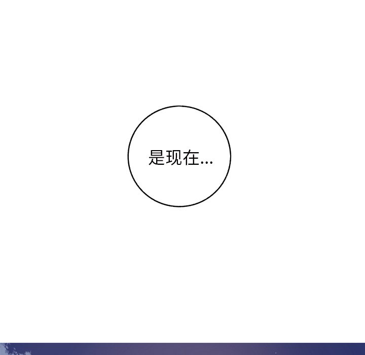 第14話 - 第8张
