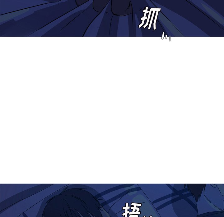 第14話 - 第82张
