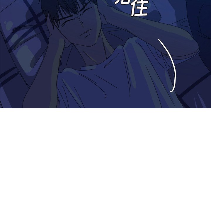 第14話 - 第83张