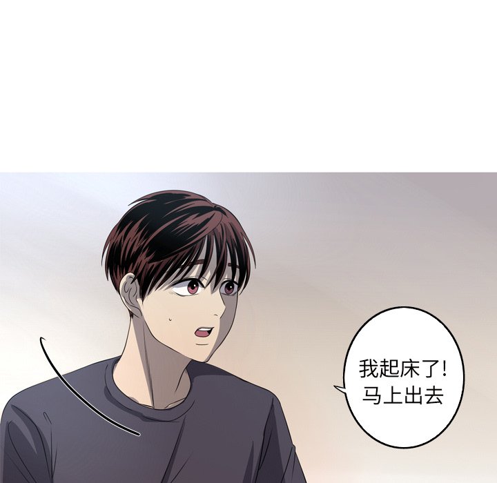 第15話 - 第10张