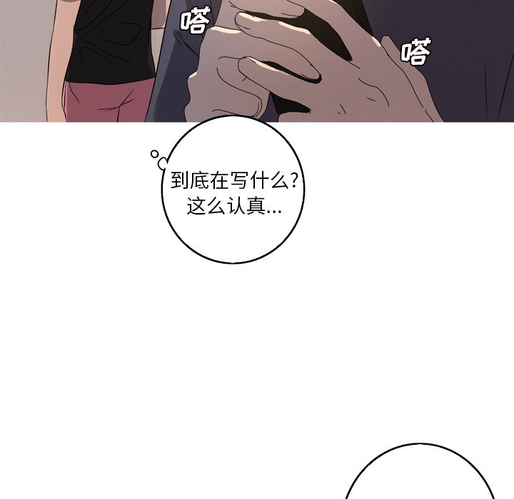 第15話 - 第16张