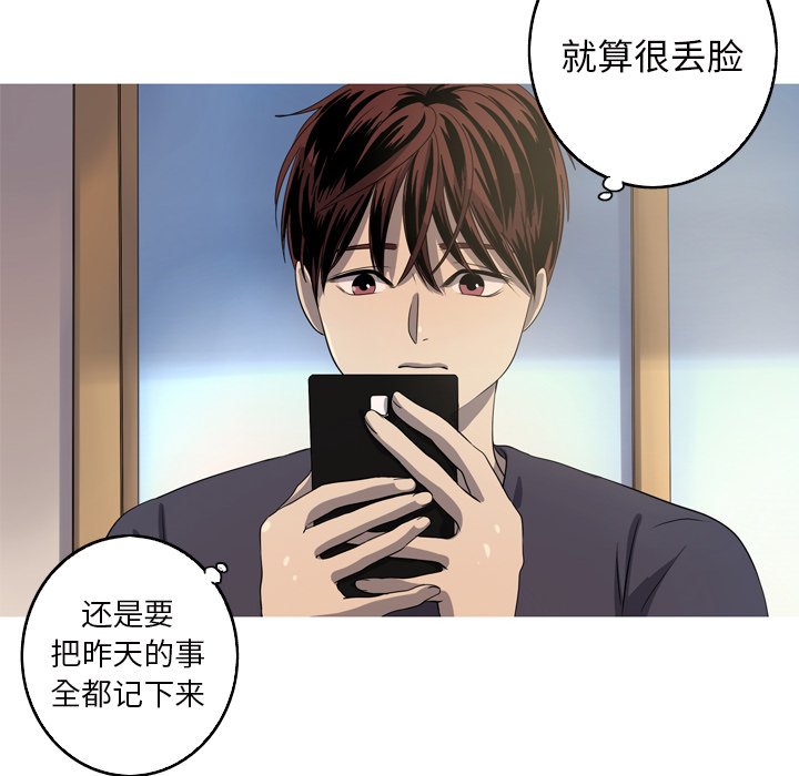 第15話 - 第17张